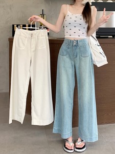 kumikumi设计感两粒扣杏色牛仔裤女装春夏高腰直筒裤阔腿裤九分裤