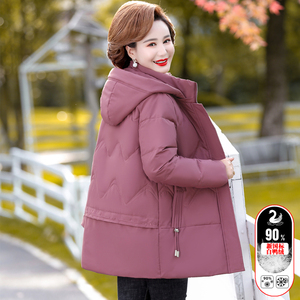 洋气羽绒服女短款白鸭绒加厚保暖中老年气质大码冬装中年妈妈外套