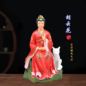 树脂古彩九姑娘胡云花胡九太姑神像居家摆件厂家直销