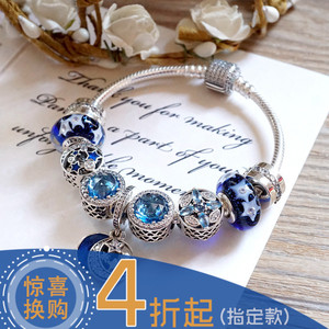 正品 潘多拉pandora 925银 蓝色星月海洋之心 魅力成品女手链