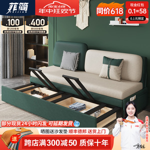 小户型沙发床 坐卧两用床铁客厅多功能折叠收纳书房双人1.8科技布