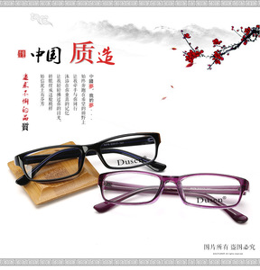 男女款小窄框近视眼镜框粉红黑色透明6279板材坚固镜架配近视眼镜