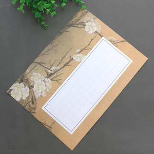 缘圆堂a4硬笔钢笔书法专用练习纸创作比赛展览用纸 木兰花 20张