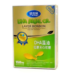 英吉利dha30粒海藻油夹心软糖婴幼儿藻油核桃油软胶囊