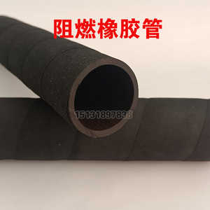 阻燃橡胶管耐高温防火胶皮套管夹布穿线管焊机夹布保护套可定制