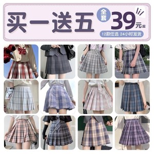 原创正版JK制服烟灰温柔一刀JK格裙沙华百褶裙学生学院风套装班服