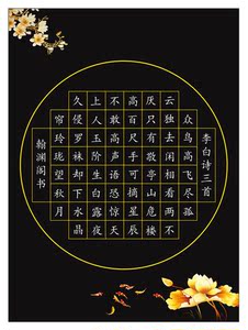 a4黑色硬笔书法作品纸60方格钢笔字比赛考级练习专用纸黑底白笔纸