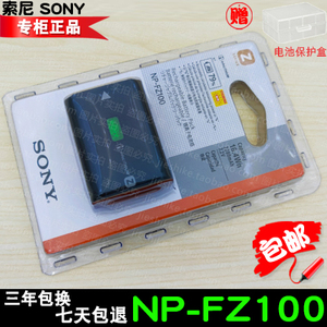 索尼 FX3 A1 A9 A7C A7R3 A7R4 A7M3 A7SM3 A6600 NP-FZ100 电池