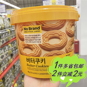 【麦德龙】易买得No Brand黄油曲奇饼干韩国桶装分享装追剧零食
