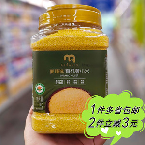 【麦德龙】麦臻选有机黄小米1.1kg罐装东北杂粮辽宁朝阳特产粳米