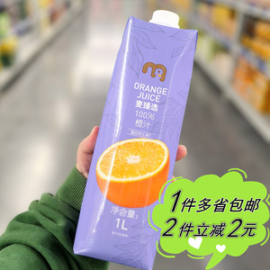 【麦德龙】METRO麦臻选橙汁1L盒装果汁派对活动Orange Juice饮料