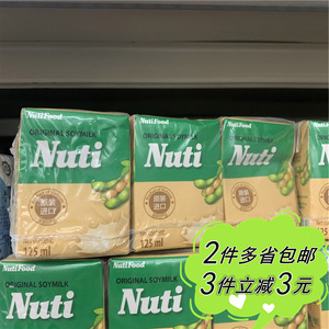 【沃尔玛】nuti原味豆奶125ml*6小盒 越南调制甜大豆蛋白饮料便携