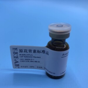 000人付款淘宝美国药典usp对照品 葡萄籽低聚原花青素对照品 500mg