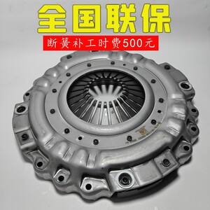 红岩杰狮牵引车配件