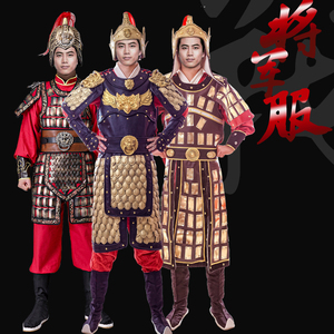 三国士兵服装