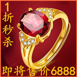 香港纯黄金戒指女款成熟可调节红宝石指环甜美戒子送情人老婆礼