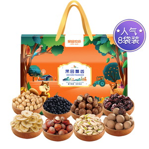 果园农场干果礼盒新款混合坚果开心果夏威夷榛子西梅礼包年货团购