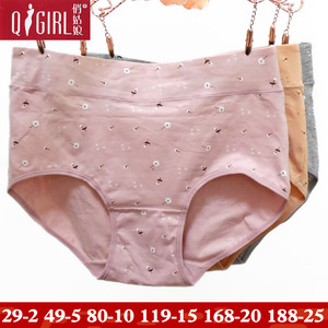 2条 俏姑娘女士内裤超柔弹力棉纯棉中高腰印花棉质小平角裤头5682