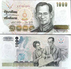 泰国1992年1000泰铢 纸币 国王水印 全新unc
