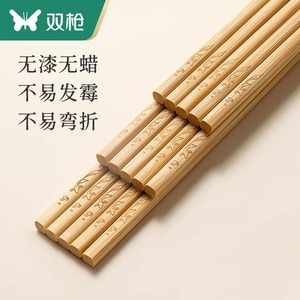 双枪筷子家用快餐酒店用十双套装碳化竹筷天然无漆无蜡高档防霉快