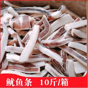 新鲜冷冻鱿鱼条10斤拌饭烧烤铁板串串海鲜水产整箱商用鱿鱼身切条