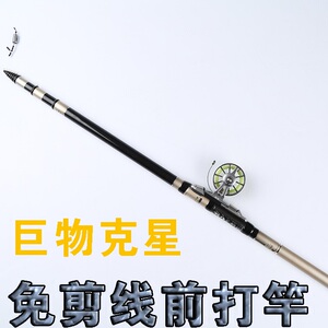 前打定位竿