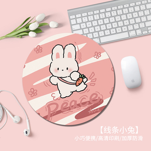 可爱小兔鼠标垫创意男女生卡通萌物办公电脑键盘垫学生写字台桌垫