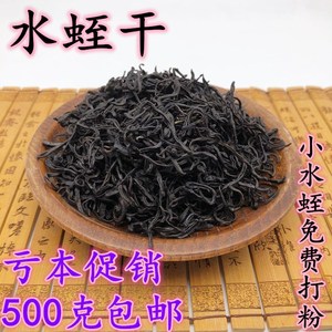 中药材野生清水医用烘干小水蛭蚂蟥干品干货500克包邮水蛭粉新货