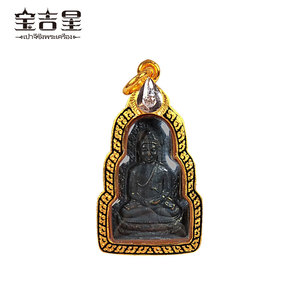 泰国佛牌正品 龙婆坤 成功佛 40多年历史老牌