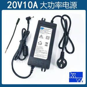 20V10A电源适配器监控水泵马达电机制冷片180W24V9A笔记本充电线