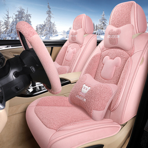 冬季新款汽车坐垫全包围座垫加厚羊羔绒座套卡通短毛绒保暖座椅套