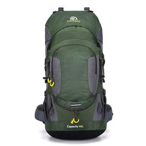 惟卡尼新品 大容量户外背包60L登山包配防雨罩徒步露营双肩包