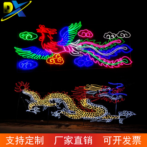 户外led凤凰造型灯龙凤戏珠装饰灯梦幻灯光节工程草坪亮化景观灯