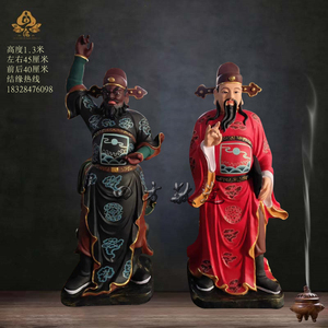文武判官神像 城隍爷左右护法像树脂玻璃钢木雕铸铜摆件