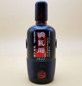 铜瓦厢葡萄蒸馏酒非遗工艺52度