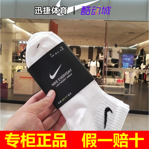 Nike耐克袜子男春秋女中筒短袜潮运动袜篮球袜毛巾底白色精英长筒