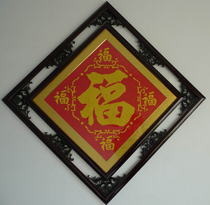 厂家定制中式实木画框钻石画框新款十字绣框双框角花框福字框定做
