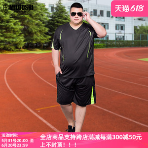 青年男生短袖短裤运动套装夏季跑步健身服加肥加大码宽松篮球衣胖