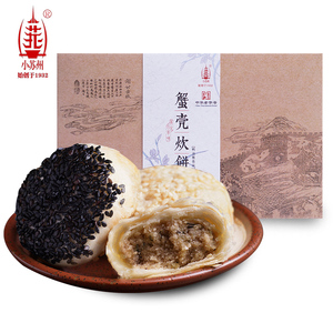 小苏州南京特产传统糕点蟹壳炊饼葱香鸭油烧饼盒装零食特色小吃