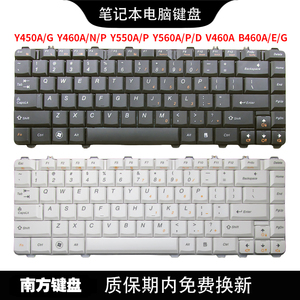 南元Y450 Y450A Y450G Y460 V460 B460 B460E 笔记本键盘适用联想
