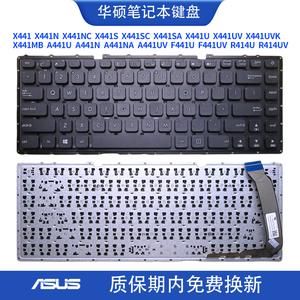 适用华硕X441 A441N F441U R414UV X441UVK/SA/MB/NC/SC/N键盘C壳