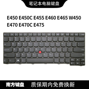 南元E450C E455 W450 E460 E465 E470 E475 E470C键盘适用联想IBM