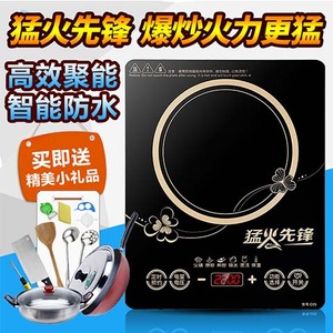 电磁煮面炉_5千瓦电磁小炒炉价格_半球火锅电磁炉价格