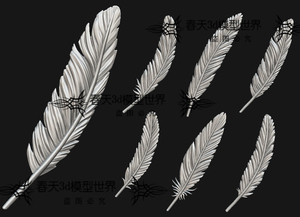 羽毛6个打包书签首饰3d打印模型stl浮雕精雕图jdp三维数据obj文件