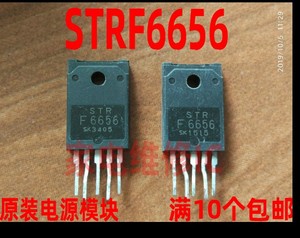 【家维】原装电源模块 STRF6656 STR-F6656  测试好 现货5000个
