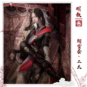 现货uwowo悠窝窝 剑侠情缘3剑三剑网三 明教正太朔雪套