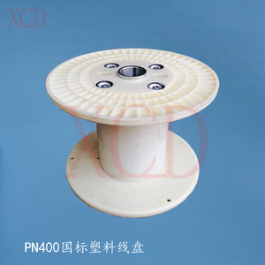 国标加强型电缆线盘 塑料工字轮 钢丝铜丝绕线轱辘pn400*20周转盘
