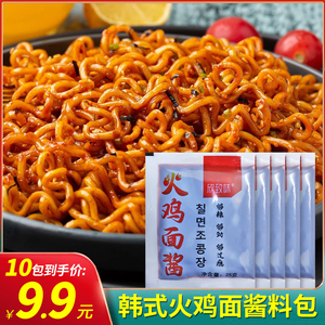 火鸡面酱小包装超辣家用拌面酱宿舍拌方便面料韩式火鸡面酱包袋装