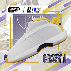 ADIDAS 阿迪达斯 CRAZY 1 黑黄紫 男子中帮复古篮球鞋 FZ6208