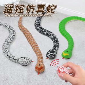 遥控蛇仿真蛇眼镜水蛇玩具会动吓人电动整蛊恶搞整人儿童神器毒蛇
